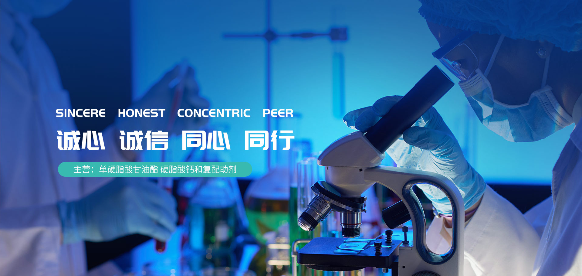 山东陆朴生物科技有限公司