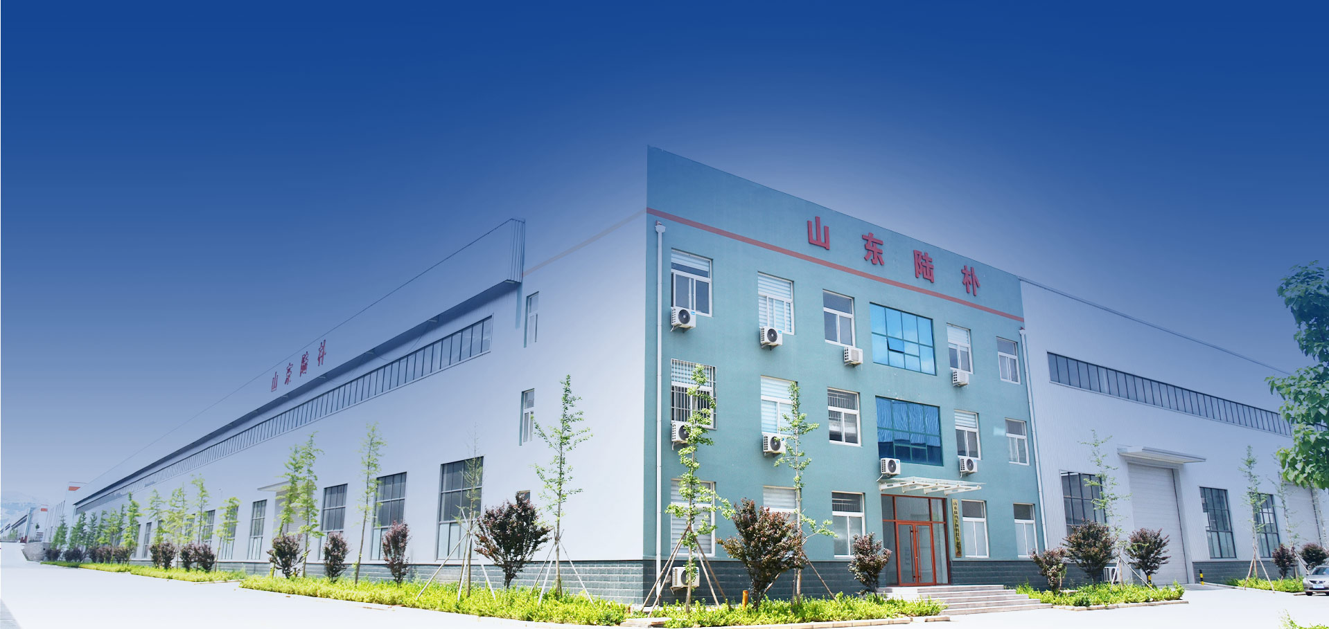 山东陆朴生物科技有限公司