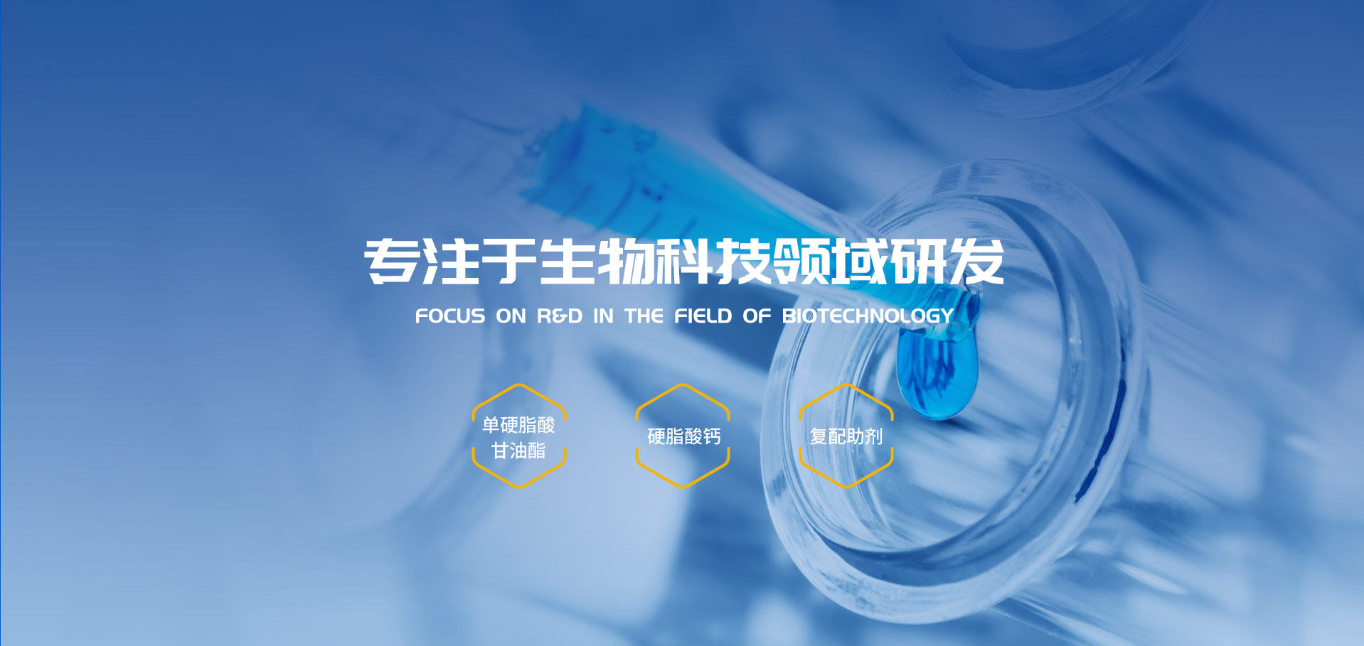 山东陆朴生物科技有限公司